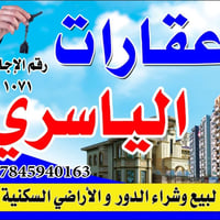 المنصوريه • بيت قديم • ١٥٠م