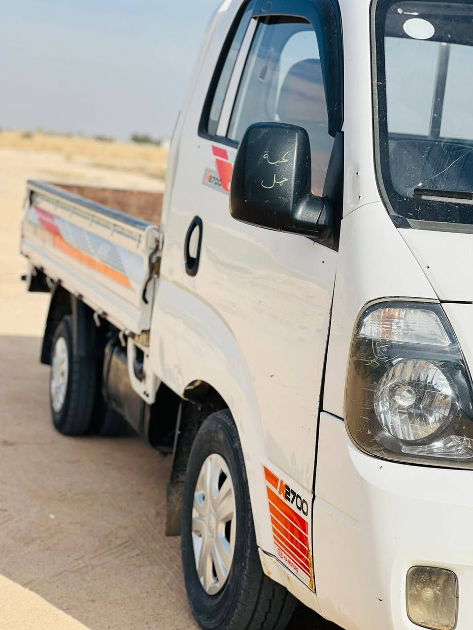 السلام عليكم كيا حمل 2013مكفوله رقم قادسيه ***********
