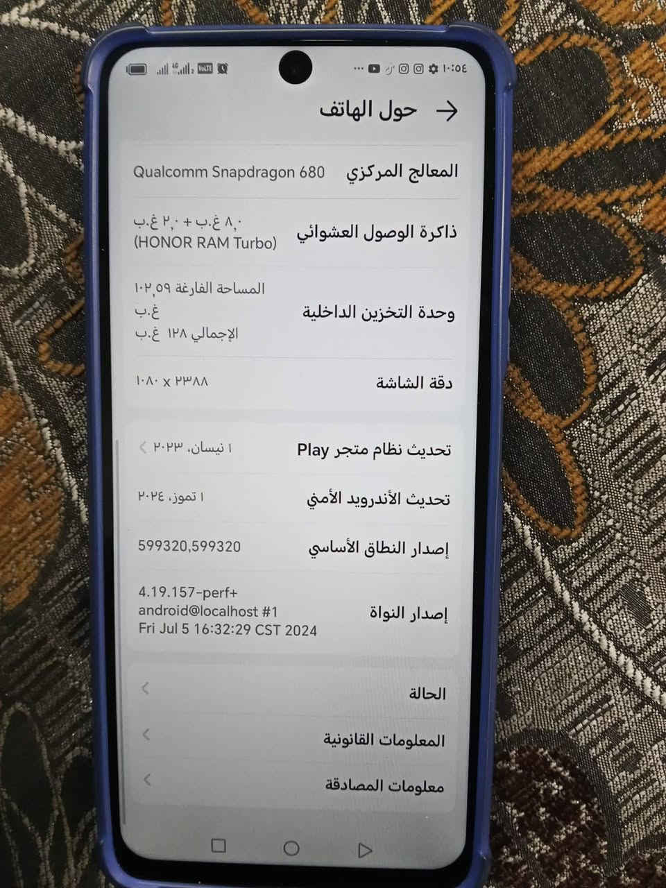 جهاز هونر x9 للبيع ذكره 128 سعر 100 بي مجال قليل مكاني كوت ***********
