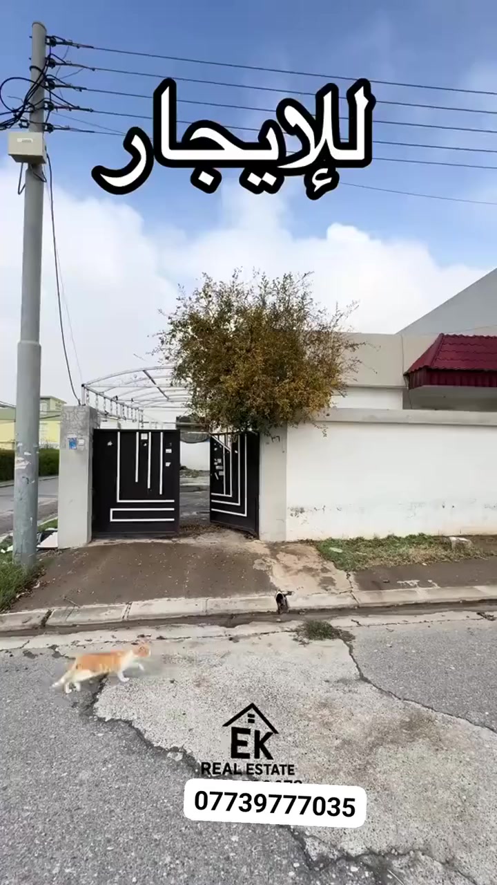 بيت للايجار مجمع ايند 2
==========
***********

***********
