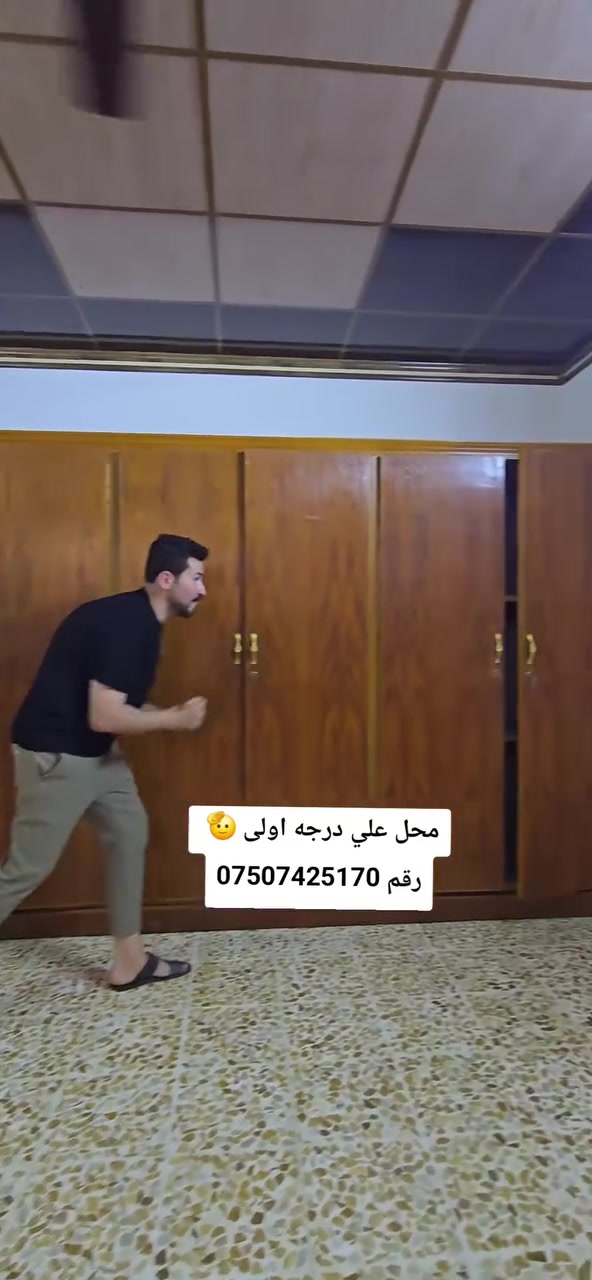 بالله فول فول نضيف  سعر اخو بلاش 😱   يام محل علي درجه اولى 🫡  رقم  واتساب  ***********

