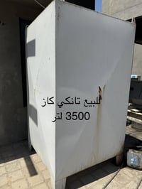 للبيع 07817011874