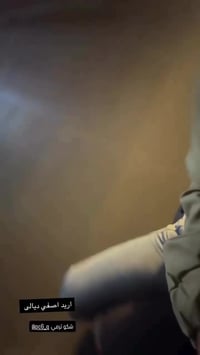 FM أصلي • صوت عالي • بعقوبة ديالى