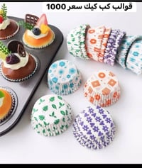 توصيل • بعقوبة • قرطاسية