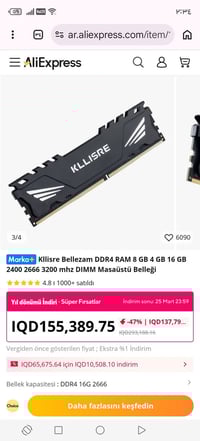 رام • DDR4 • ٢٤٠٠MHz