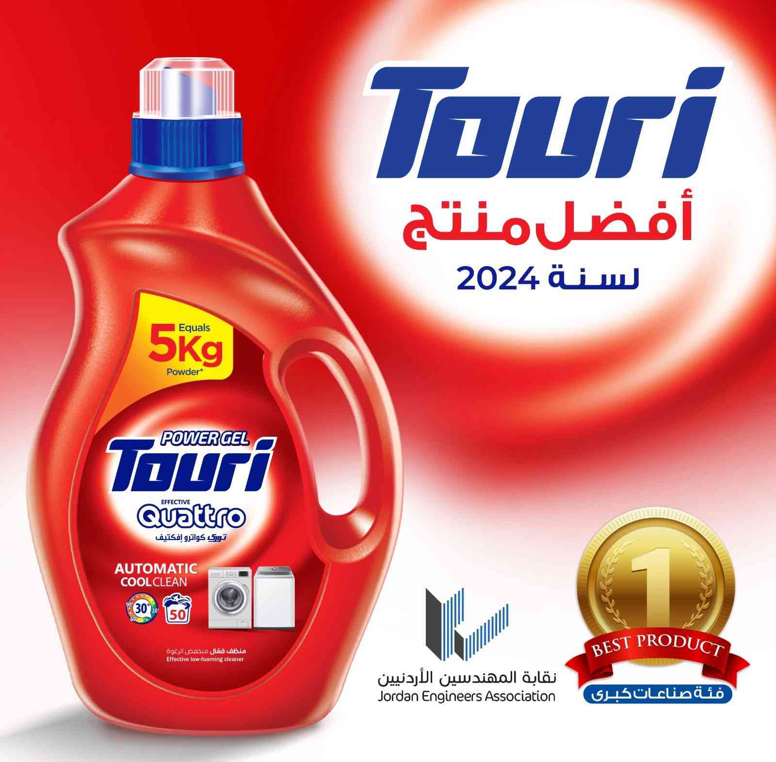 مجمع الازهار يوفر لكم جميع منتجات طوري ولميس
بانسب الاسعار واقوى العروض مع خدمة توصيل مجاني 
 داخل قضاء الشامية 
العنوان شارع الدلال مجاور صيدليه المجره 
الاستفسار وتساب ***********
