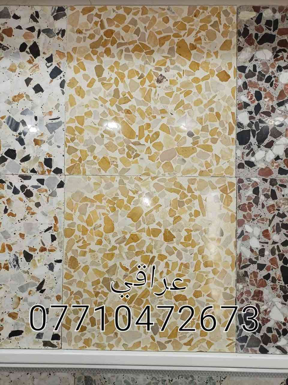 ‏كاشي عراقي متوفر جميع الألوان 
‏السعر حسب الطلب والكميه واللون والمكان 
‏يوجد توصيل لجميع المحافضات وداخل بغداد 
‏للاستفسار الأتصال ع الرقم ***********يوجد واتساب
