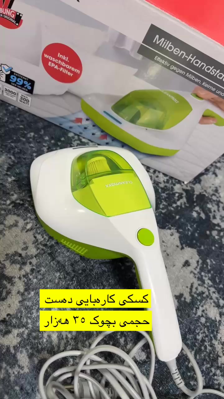 گسکی کارەبای بچوک بۆسەر قەنەفەو فەرش بۆ ناو سەیارەش دەبی لە شاری هەولیر


**إذا كنت صاحب هذا الإعلان وتريد حذفه لأي سبب، رجاءا أرسل رسالة إلى الدعم الفني**