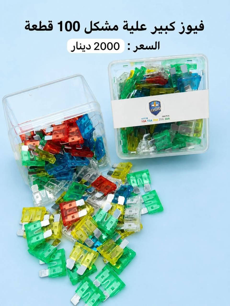 #جديد_في_غماس✅
لأي طلب أو استفسار احنا بالخدمة، تواصل ويانا الآن
 أو زورو موقعنا الكائن في #غماس_الشارع_العام_قرب_البانزين_خانه
*********** 📲📞
