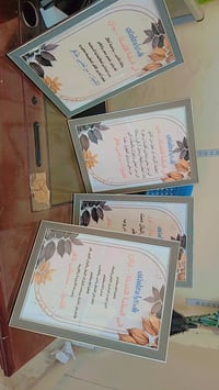 شهادات تقديرية • بطاقات تهنئة