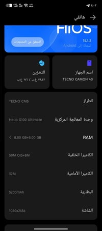 تكنو • مراوس • شغال