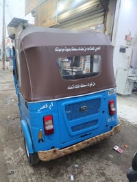 تكتك • اوراق سحب • بصرة شط العرب