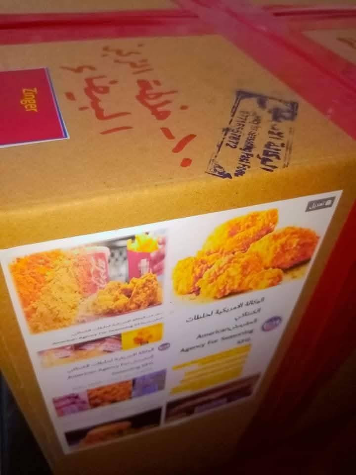 🎀🎀🏆🏆❤️2026❤️🏆🏆🎀🎀🎀

عُملائنا الأعزاء في عام 2026 نجاحكم يزداد وطموحكم يكبر وثقتكم بنا تتخطى الحدود قصة نجاح تستمر عام بعد عام ومستمرين معكم بمزيد من العطاء والنجاح لتصلون إلى قمة أهدافكم وهو العديد من الافرع واسم تجاري لامع في مجال الأطعمة والمأكولات خبرتنا في مجال التوابل والبهارات والخلطات الأمريكية والصلصات و المقرمشات أكثر من (20) عشرون عام عبارة عن سلسلة من التجارب والسفر الى الولايات المتحدة الأمريكية 🇺🇸🗽 في عام 2005 للبحث عن أفضل التوابل والبهارات والخلطات الخاصة الأمريكية لجميع الوجبات السريعة والمأكولات. 
منتجاتنا المتنوعة من KFG التوابل والخلطات الأمريكية المتميزة نضعها بين أيديكم.

اذا كنت تبحث عن طعم ونكهة مميزة لجميع منتجاتك اطلب منتجات KFG تشكيلة متنوعة من خلطات التوابل الأمريكية المميزة طعم و رائحة ونكهة و جودة باللون وسرعة بالأستواء والتجربة خير برهان. 
أكثر عُملائنا من أصحاب المطاعم والتجهيزات الغذائية الان أصبح لديهم العديد من الافرع 
زبائننا عُملائنا الأعزاء تم بعون الله وفضله تجهيز طلبات الزبائن من خلطات التوابل و الصلصات الامريكية إلى  أصحاب المطاعم و وكالات المطاعم العراقية والعربية والاجنبية والتجهيزات الغذائية و الفنادق ومعامل تصنيع منتجات اللحوم والاغذية الجاهزة في بغداد و جميع محافظات العراق المجموع (1600) كغم اليوم  الاثنين المصادف 2/2/2026
  .
🌹💠(أنتم فخرنا ونجاحكم يسعدنا ) 💠🌹

الأسعار : 💵
جميع الخلطات التخمير الكيس ١ كيلو ١٥٠٠٠ خمسة عشر الف دينار. 
جميع الباودر المقرمش الكيس ١ كيلو ١٠٠٠٠ عشرة آلاف دينار.
جميع باودر الصلصات الكيس ١ كيلو ١٥٠٠٠ خمسة عشر الف دينار.
الصلصات السائلة أسعارها مختلفة حسب الأنواع والأحجام.
البقصم الهولندي الحُبيبات جميع الأنواع الواحد كيلو ٥٠٠٠ خمسة آلاف دينار. 

المقادير : 🥣
خلطات تخمير المقرمشات الكيس ١ كيلو يقوم بتخمير ٤ كارتون صدر دجاج مقطع او ٤ كارتون دجاج مقطع كنتاكي مع إضافة ٢ لتر ماء و٢ لتر خل ابيض و ١٥٠ غرام ملح يصبح جاهز للقلي.
خلطات تخمير الهمبركر لحم أو الدجاج الواحد كيلو خلطة التوابل تقوم بتخمير (٦٠) كيلو لحم أو دجاج 
خلطات تخمير الكبة الواحد كيلو خلطة التوابل  تقوم بتخمير (٦٠) كيلو لحم أو دجاج.
خلطات تخمير الشاورما الواحد كيلو خلطة التوابل تقوم بتخمير (١٠٠) كيلو لحم أو دجاج

باودر الصلصات يتم إضافة ١٠٠ غرام باودر صلصة إلى ١ كيلو مايونيز فقط وتصبح الصلصة جاهزة ويفضل استخدام المايونيز المحضر محلياً أفضل من المايونيز الجاهز لضمان جودة الصلصة.

الباودر المقرمش الحار والبارد الكيس ١ كيلو يضاف إلى ٥ كيلو طحين و١٠٠ غرام ملح يصبح جاهز للتطحين.

المنتجات : 🥡
خلطة الكنتاكي المقرمش الأمريكي العادي🍗
خلطة الكنتاكي المقرمش الأمريكي سبايسي🍗
خلطة توابل البروستد المقرمش 🍗
خلطة توابل الزنكَر المقرمش العادي🥪
خلطة توابل الزنكَر المقرمش السبايسي🥪
خلطة توابل الكرسبي المقرمش🫔
خلطة توابل الريزو العادي 🥘
خلطة توابل الريزو بالأعشاب 🌿🥘
خلطة توابل الريزو السبايسي 🌶️🥘
خلطة توابل رز الريزو المميزة 🥘
خلطة توابل رز الريزو بالأعشاب 🌿🥘
خلطة توابل رز الريزو المدخن 🌪️🥘
خلطة توابل الفنكر الخاصة 🍟
خلطة توابل الفنكر الكاتشاب 🥫🍟
خلطة توابل الفنكر بالأعشاب 🌿🍟
خلطة توابل الفنكر المدخن 🌪️🍟
خلطة توابل الفنكر الكوكتيل 🧃🍟
خلطة توابل الفنكر المكسيكي 🍟
خلطة توابل الفنكر بالجبن 🧀🍟
خلطة توابل همبركر لحم امريكي 🍔
خلطة توابل همبركر لحم مكسيكي🍔
خلطة توابل همبركر باربكيو أمريكي🍔
خلطة توابل همبركر لحم مدخن🍔
خلطة توابل همبركر دجاج امريكي🍔
خلطة توابل البريسكت البقري الامريكي🍖
خلطة توابل البريسكت البقري المدخن 🥩
خلطة توابل فاهيتا دجاج🌮
خلطة توابل فاهيتا لحم🌯
خلطة توابل الفلادلفيا لحم🥙
خلطة توابل ستراكانوف لحم🍛
خلطة توابل شيش طاووق🍢
خلطة توابل أسكالوب دجاج🥪
خلطة توابل أسكالوب لحم🥪
خلطة توابل دجاج سوبريم 🫔
خلطة توابل مارينو دجاج 🌮
خلطة توابل كوردن بلو دجاج 🫓
خلطة توابل كوردن بلو لحم 🫓
خلطة توابل فرانسيسكو دجاج 🌮
خلطة توابل مكسيكي دجاج 🍱
خلطة توابل بيف رول🍖
خلطة توابل دجاج الا كيف 🐔
خلطة توابل أصابع دجاج 🥓
خلطة توابل ستيك لحم  🥩🍖
خلطة توابل ستيك دجاج 🐔🥪
خلطة توابل بريمو دجاج 🥙
خلطة توابل أعشاب عجينة البيتزا الامريكية🍕
خلطة توابل أعشاب عجينة البيتزا الايطالية🍕
خلطة توابل أعشاب صلصة البيتزا الحمراء🍕
خلطة توابل أعشاب البيتزا رش بعد الاستواء🍕
خلطة توابل شاورما لحم🌮
خلطة توابل شاورما دجاج🌮
خلطة توابل الباستا الإيطالية🍝
خلطة توابل الباستا بالدجاج  🍛
خلطة توابل معكرونة نابوليتان🍜
خلطة توابل أعشاب معكرونة بالبشاميل🍛
خلطة توابل التويستر المقرمش🌯
خلطة توابل الستربس المقرمش🌯
خلطة توابل شرحات لحم🥩
خلطة توابل شرحات دجاج🍗
خلطة توابل الفلر الحارة🌮
خلطة توابل المكسرات المحمصة الخاصة🫘
خلطة توابل المكسرات المحمصة المدخنة🥜
خلطة توابل المكسرات المحمصة بالجبن🧀
خلطة توابل المكسرات المحمصة الحامضة🍋
خلطة توابل الديك الرومي المشوي🦃
خلطة توابل ماكس كرل بالثوم والاعشاب🍱
خلطة توابل دجاج ناغيت المقرمش🌯
خلطة توابل المشويات لحم المدخنة🍢🍡
خلطة توابل المشويات دجاج المدخنة🍢
خلطة توابل المأكولات البحرية 🍣
خلطة توابل الروبيان بالصلصة 🍤

الباودر المقرمش :

باودر مقرمش كنتاكي بارد 🍗
باودر مقرمش كنتاكي حار🌶️🍗
باودر مقرمش رنكَر  بارد 🥪
باودر مقرمش رنكَر حار🌶️🥪
باودر مقرمش كرسبي🌯
باودر مقرمش فنكر🍟
باودر مقرمش حلقات البصل🧅
باودر مقرمش روبيان🍤
باودر مقرمش مدخن للمكسرات🥜

البقصم :
بقصم هولندي برتقالي حُبيبات 🍘
بقصم هولندي ذهبي حُبيبات 🍘
بقصم هولندي أصفر حُبيبات 🍘
بقصم أمريكي ذهبي باودر 🍘

الصلصات الباودر :

باودر صلصة الكنتاكي المقرمش 🍗
باودر صلصة الكنتاكي السبايسي 🌶️🍗
باودر صلصة الزنكَر السبايسي 🌶️🥪
باودر صلصة الهمبركر البيضاء 🍔
باودر صلصة بك ماك بركر 🍔
باودر صلصة تكساس بركر 🍔
باودر صلصة همبركر باربكيو 🍔
باودر صلصة الهمبركر الهولندية 🍔
باودر صلصة الهمبركر السموك 🍔
باودر صلصة الهمبركر بالجبن 🧀🍔
باودر صلصة الريزو المميزة 🥘
باودر صلصة الريزو المدخن 🥘
باودر صلصة الريزو الحمراء 🥘
باودر صلصة الريزو بالأعشاب 🥘
باودر صلصة سناك لحم 🐮
باودر صلصة سناك دجاج 🐔
باودر صلصة الشاورما لحم 🌮
باودر صلصة الشاورما دجاج 🥙
باودر الصلصة المكسيكية 🌶️🥫
باودر الصلصة البيضاء بالأعشاب 🥣
باودر جبنة الشيدر الأمريكية 🥫
باودر  الجبنة  الفرنسية 🧈
باودر صلصة الدخان 🥣
باودر صلصة الحطب 🍚
باودر صلصة الفلر الحارة 🌶️
باودر صلصة سويت اند سبايسي 🌶️🫑
باودر صلصة الرانش الأمريكي 🍵
باودر صلصة الدجاج المشوي 🫕
باودر صلصة البريسكت البقري 🍖🥩
باودر صلصة النودلز الإيطالي 🍜
باودر صلصة الباستا الإيطالية 🍝
باودر صلصة الفوتشيني الإيطالي 🍛
باودر الصلصة الفرنسية الحلوة 🧃
باودر الصلصة الفرنسية بالخردل 🧉
باودر صلصة المأكولات البحرية 🍣
باودر صلصة الاسماك المشوية 🍵
باودر صلصة الديناميت الحارة 🌶️
باودر صلصة البيتزا تغميس بالأعشاب 🍕
باودر صلصة السوشي اليابانية 🍣
باودر صلصة الديم كلاس البقري 🍵
باودر صلصة البصل الحلو بالأعشاب 🧅
باودر صلصة الثوم الابيض. 🧄
باودر صلصة الفلفل الحلو الأمريكي 🫑
باودر صلصة الفلفل الحار الأمريكي 🌶️
باودر صلصة الفانيلا للمعجنات 🥞
باودر صلصة الكراميل للحلويات 🧇
 

الصلصات السائلة : 🥫

صلصة الرانش الأمريكية 🥡
صلصة جبنة الشيدر الأمريكية 🧃
صلصة الجبنة الفرنسية 🧀
صلصة السيزر سلط الأمريكي 🥗
صلصة بك ماك بركَر الأمريكي 🍔
صلصة تكساس بركر الأمريكي 🍔
صلصة الديناميت الأمريكية 🌶️
صلصة الهلابينو الأمريكي الحار 🌶️
صلصة الخردل الأمريكية 🥣
صلصة الكاتشاب الأمريكي 🥫
صلصة سويت اند جلي الأمريكية 🌶️🫑
صلصة الشواء الباربكيو الكلاسك 🍖
صلصة الشواء الباربكيو المدخن 🍖
صلصة هني ماستر الأمريكية 🍯
صلصة العسل بالزنجبيل الأمريكية 🍯
صلصة البيتزا الحمراء الأمريكية 🍕
صلصة الطماطم الحلوة الأمريكية 🥫
صلصة دبس الرمان الأمريكي 🍧
صلصة الشوندر الحلوة بالرمان 🧉
صلصة الزعفران بالهيل الإسبانية 🧃
صلصة السموك الأمريكي 🏺
صلصة الثومية بزيت الريتون 🫒🧄
صلصة الفطر بالكريمة والاعشاب 🥣
صلصة الباستا الإيطالية الحمراء🫕
صلصة الباستا بالدجاج البيضاء 🍛
صلصة الدجاج بالكاري والخردل 🍲

المأكولات الشرقية : ♨️

خلطة توابل البرياني لحم 🍲
خلطة توابل البرياني دجاج 🍲
خلطة توابل البرياني الأصفر 🍲
خلطة توابل السمك المشوي 🐠
خلطة توابل السمك المقلي🐟
خلطة توابل الدجاج المشوي🐔
خلطة توابل الدجاج بالفرن 🫕
خلطة توابل الدولمة المميزة 🍲
خلطة توابل القوزي الخاصة 🍛
خلطة توابل الكبة لحم 🫓
خلطة توابل الكبة دجاج 🫓
خلطة توابل البورك والمناقيش لحم 🥟
خلطة توابل البورك و المناقيش دجاج 🥟
خلطة توابل القيمة الأصلية 🍛
خلطة توابل الفلافل 🧆
خلطة توابل الأعشاب المقبلات 🌿
خلطة توابل السلطة الشرقية 🥗
خلطة توابل لحم بعجين الحمراء 🍪
خلطة توابل التبسي الحمراء 🍲
خلطة توابل التشريب لحم الحمراء 🍲
خلطة توابل التشريب دجاج الحمراء 🍲
خلطة توابل التشريب دجاج الصفراء 🍲
خلطة توابل الفاصولياء المميزة 🍛
خلطة توابل المندي لحم 🥘
خلطة توابل المندي دجاج 🥘
خلطة توابل رز المندي الأصفر 🥘
خلطة توابل رز المندي البرتقالي 🥘
خلطة توابل رز المندي المدخن 🥘
خلطة توابل رز المندي بالزعفران 🥘
خلطة توابل الكباب لحم 🍡
خلطة توابل الكباب دجاج 🍢
خلطة توابل مشويات الدجاج 🍢🐔
خلطة توابل مشويات اللحم 🍢🍖
خلطة توابل التندوري المكسيكي 🥘
خلطة توابل التندوري المدخن 🍛
خلطة توابل التمن الاحمر 🍲🥘
خلطة توابل المقلوبة 🍲
خلطة توابل الكبسة الخليجية 🍲
خلطة توابل الماجي دجاج بالكاري 🫕
خلطة توابل الماجي لحم  بالكاري 🫕

✨ملاحظة : جميع الخلطات التخمير تحتوي على بلورات الفوارة للتخلص من اي زفر في اللحم والدجاج وتحتوي على معزز النكهة الذي يقوم بعملية تثبيت النكهة والطعم أثناء فترة التخمير وتحتوي على مطري اللحوم الذي يساعد على سرعة الاستواء بفترة أقل ويحافظ على جميع المأكولات طرية جداً.

للحجز والاستفسار التواصل واتس آب  خدمة العملاء ( ***********). 📳
