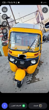 تكتك ٢٢ • مكاني الحبيبية • برغي مفتوح