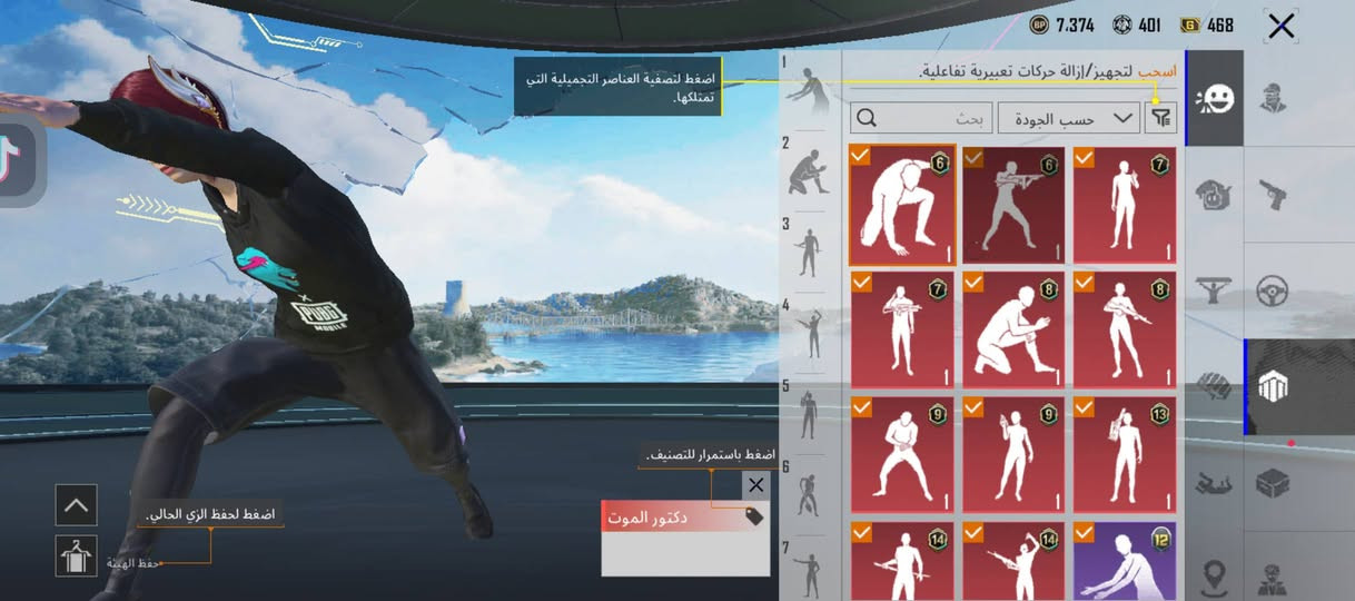 حسابين للمراوسه بحساب واحد
الاول ب10مطور 
سلوب خرافي 
باقي تفاصيل خاص 
تاتي بي 5سلاح


**إذا كنت صاحب هذا الإعلان وتريد حذفه لأي سبب، رجاءا أرسل رسالة إلى الدعم الفني**