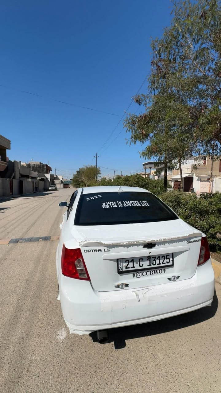 سلام عليكم 

اوبترا 2011 LS 
رقم سليمانيه دولي سنوية لحد 2030 
بطاقة بانزين 
تحويل وكالة بشرط 
صدر امامي خلفي بشرط
داخل شركة بعده نضيف 
شاشه فوليوم تحكم ستيرن 
سستم سماعات كله محدث دمام خلفي 
MP5
سياره فول جاهز 
سياره بدون حادث مابيها ضربه 
فقط بيها مكانات بارد بسيطة 
 بدون ضربه 
مكان السياره كركوك 
سعر 85 بيها مجال بسيط بيع او مراوس 
*********** كركوك, العراق
