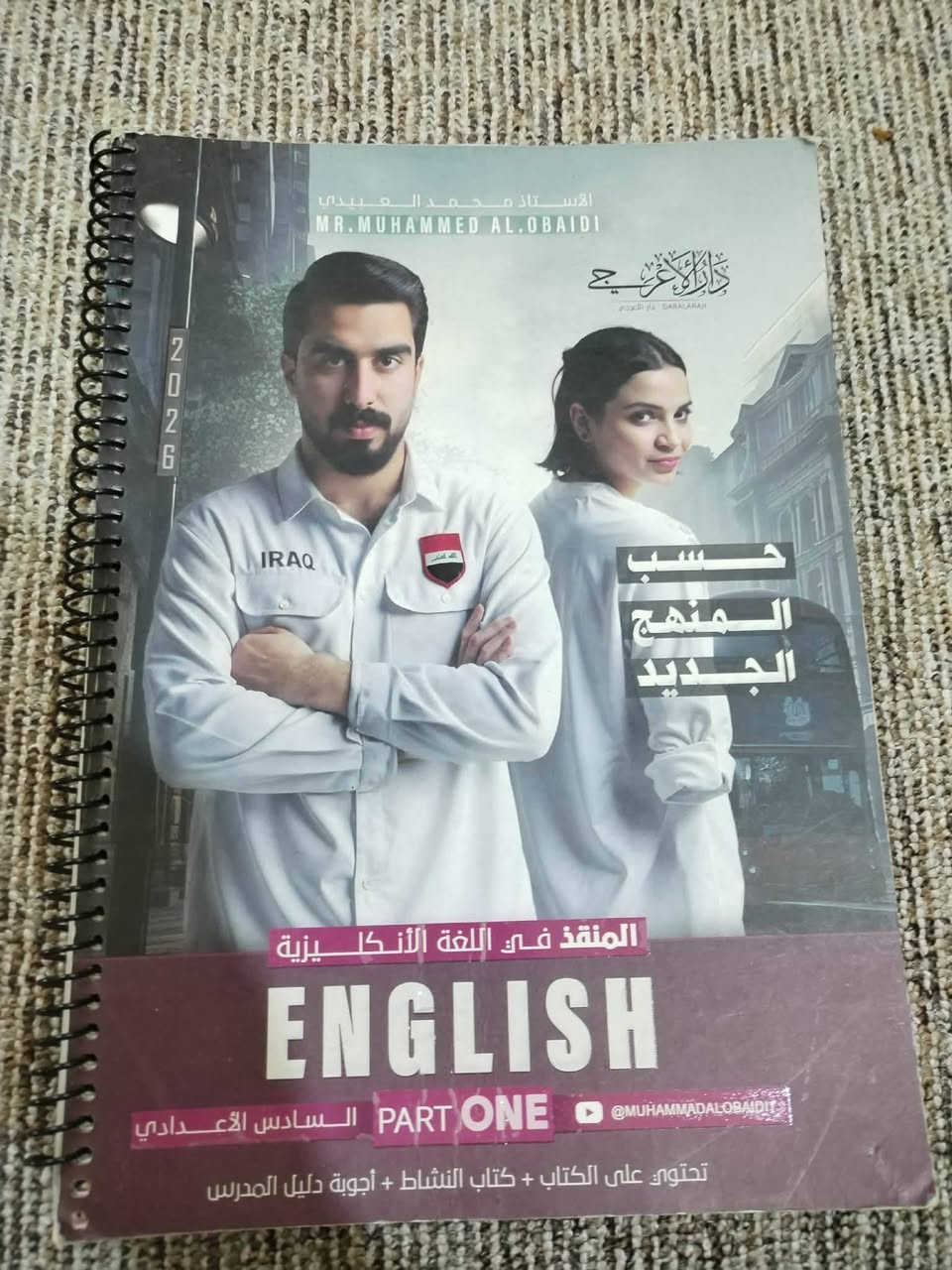 ملازم للبيع افضل مدرسين العراق السعر 80 قفل


**إذا كنت صاحب هذا الإعلان وتريد حذفه لأي سبب، رجاءا أرسل رسالة إلى الدعم الفني**