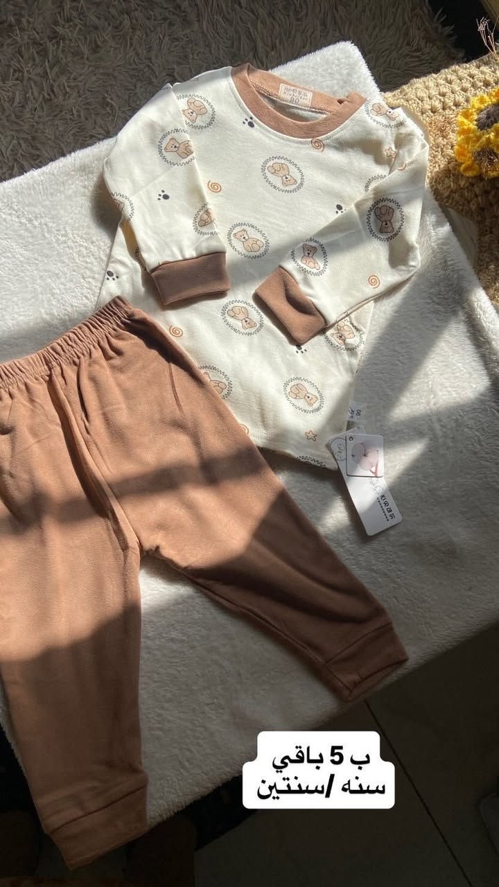 كل قطعه سعرها 5فقط توصيل 3


**إذا كنت صاحب هذا الإعلان وتريد حذفه لأي سبب، رجاءا أرسل رسالة إلى الدعم الفني**