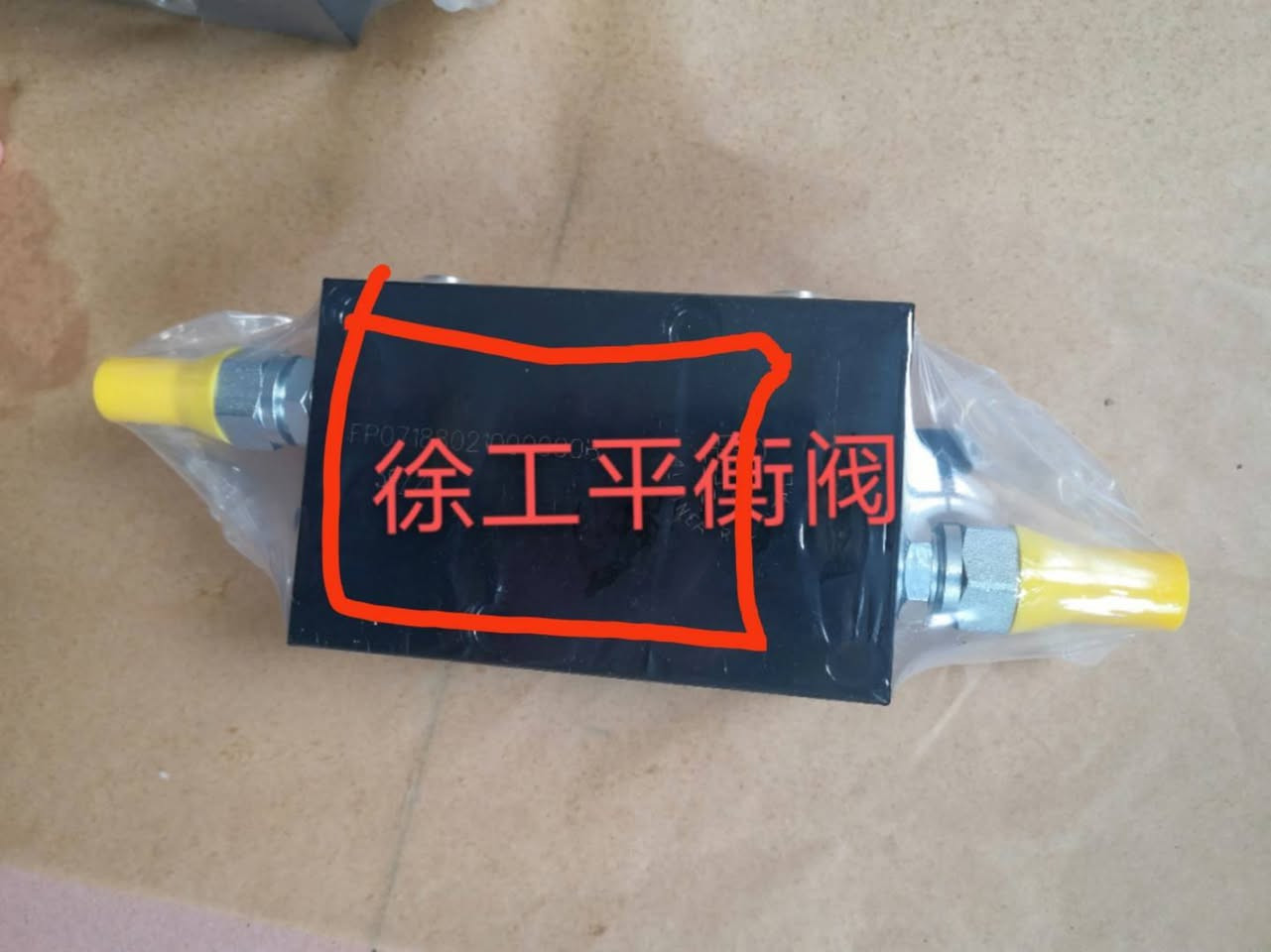 XCMG balance valve


**إذا كنت صاحب هذا الإعلان وتريد حذفه لأي سبب، رجاءا أرسل رسالة إلى الدعم الفني**