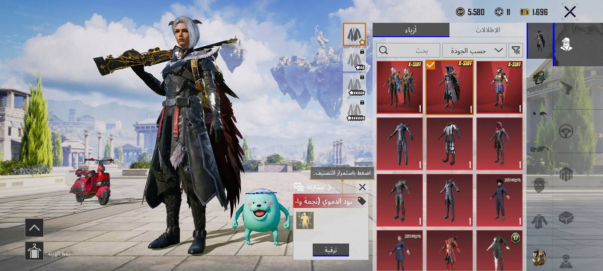 سعره 250 الف مكاني بغداد حي الجامعه وجه لوجه فقط ❤رقمي ***********
