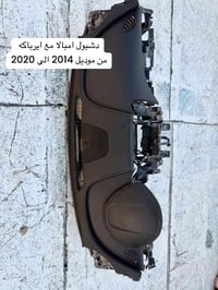 غراض امبالا تفصيخ حاويه للبيع  العنوان بغداد العدل 📍  متوفر توصيل محاف...