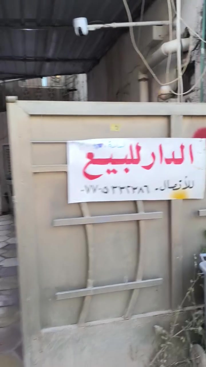 بيت للبيع الراشدية -القدس فرع اسوق طيف ثالث بيت قريب على الشارع الرئيسي مساحة ٩٣ م متكون من طابقين  ثلاث غرف غرفة في الطابق الارضي مع استقبال وخدمات صحية ومطبخ والطابق الثاني متكون من غرفتين مع خدمات صحية ومطبخ إضافة إلى درج خارجي 
للاستفسار  ***********
