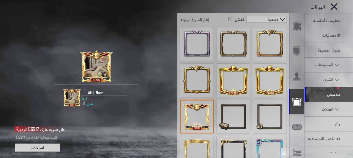 للبيع السعر 25 المكان بغداد


**إذا كنت صاحب هذا الإعلان وتريد حذفه لأي سبب، رجاءا أرسل رسالة إلى الدعم الفني**