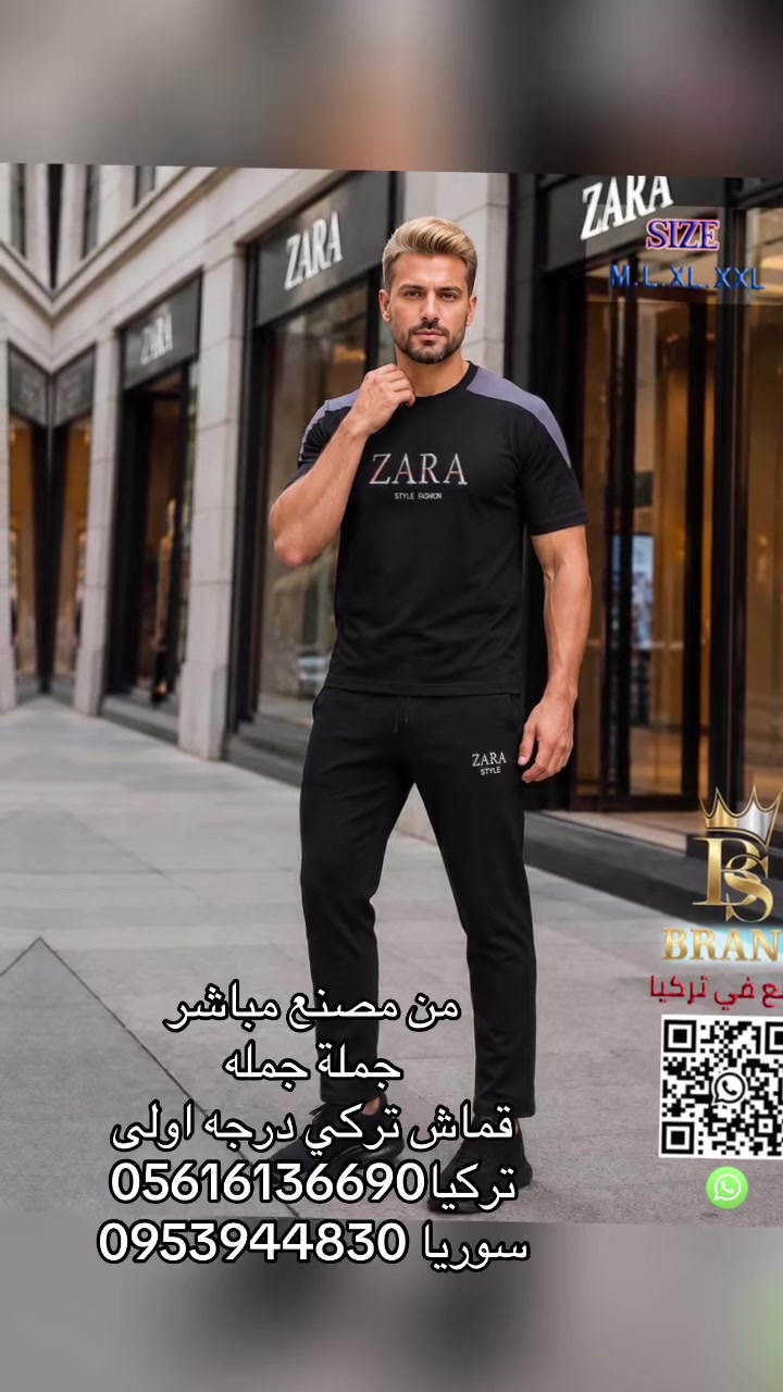 #ملابس #رجالي #العراق #شورجه #موصل #دمشق #شام #البسه #سوريا #حمص #طرطوس #حلب #حماه #ادلب #رقه #دير زور #تدمر #لبنان #بيروت #بصره #الانبار #نجف #اربيل #سليمانيه #دهوك #


**إذا كنت صاحب هذا الإعلان وتريد حذفه لأي سبب، رجاءا أرسل رسالة إلى الدعم الفني**