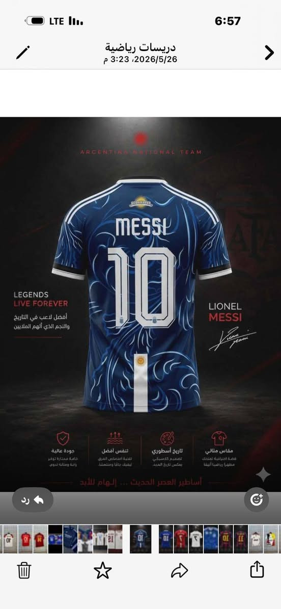 دريسات كأس العالم


**إذا كنت صاحب هذا الإعلان وتريد حذفه لأي سبب، رجاءا أرسل رسالة إلى الدعم الفني**
