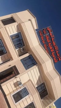 تسجيل ٥/٢٠/٢٠٢٦ • ابتدائي مختلط • اقساط شهرية