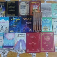 كتب • موسوعة • كتب للبيع • مجموعة كتب • كتب مستعملة • موسوعة للبيع