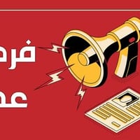 مركز لصيانة السيارات الحديثة في بغداد الرصافة بحاجة الى حداد صدر من ذو...