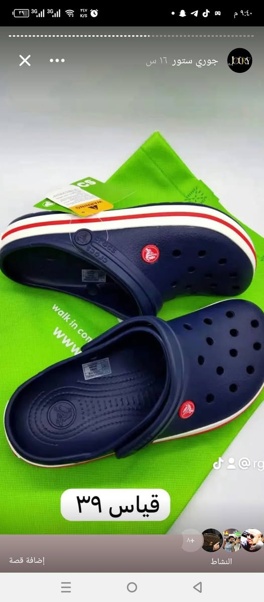 اصلي فيتنام يوجود توصيل رجا ما عندي وقت اكتب القياس لطفا السعر والتفاصيل حتى اصوره الكم خاص


**إذا كنت صاحب هذا الإعلان وتريد حذفه لأي سبب، رجاءا أرسل رسالة إلى الدعم الفني**