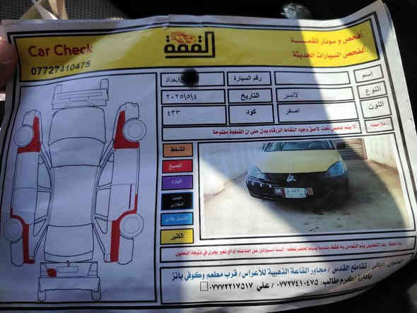 لانسر 2010 رقم بغداد رقمً نكليزي  كامل ع ستلام الوحات بيهن وصل  سياره كدامكم اخوانً وسونار مرفق فقط صبغ  سياره موجوده  بالخالص السعر 73 وبيها مجال لطيبين
***********
