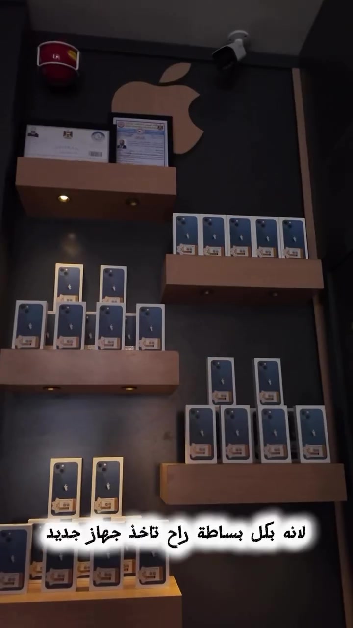 🔥 وصول جهاز جديد 🔥

iphone 13-256GB

💰 السعر: 660,000 د.ع

متوفر الآن ✅
💳 تگدر تحصل جهازك بالتقسيط
عن طريق مصرف الرافدين

⏳ المدة: 10 أشهر
⚡️ عبر تطبيق Super Qi

✔️ إجراءات سهلة وسريعة
⚡️ اختار جهازك وادفعه على راحتك

⸻

📍 موقعنا:
بغداد – المنصور، شارع 14 رمضان
مقابل مطعم الساعة

📍 زورونا بسوق جني – زينة للموبايل
https://app.gini.iq/deeplink/zinamobile

⸻

🚚 توصيل سريع لجميع المحافظات
📲 تسوق بسهولة عبر تطبيق Super Qi

⸻

📞 للاستفسار:
***********⁩ #بغداد #العراق #الشعب_الصيني_ماله_حل😂😂 #النجف #اكسبلور_فولو
