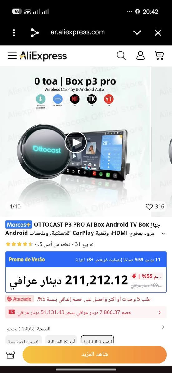 اول تم ١٢٥ الف يدعم خراط


**إذا كنت صاحب هذا الإعلان وتريد حذفه لأي سبب، رجاءا أرسل رسالة إلى الدعم الفني**
