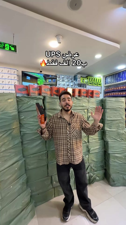 🔥 عرض مميز 🔥 يو بي اس (UPS) متعدد الاستخدام ⚡  حل مثالي وقت انقطاع الكهرباء! 🔋 السعة: 8800 ملي أمبير  ⚡ القدرة: 18w 💰 السعر: فقط 20,000 دينار  🚚 التوصيل: مجاني لجميع المحافظات  ✅ يشغل: • الراوتر والإنترنت 🌐  • الإضاءة 💡  • كامرات المراقبة 📷  • أجهزة البصمة (الدخول والانصراف)  📍 العنوان: النجف - شارع غدير فرات  📞 رقم التواصل: ***********  📦 توصيل مجاني لكافة المحافظات⁩
