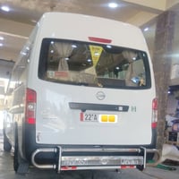 درع استيل