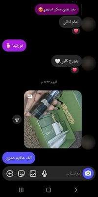 بكج • براند عالمي • تجربة