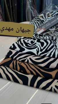 كشمير ايطالي • خامة أصلية • دبل صبغ