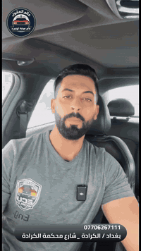 عالم العقول : عالم صيانة الهايبرد المهندس محمد 07706267111 مركز صيانة ...