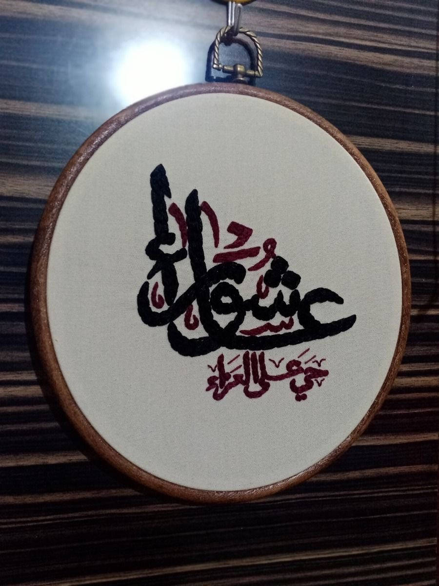 كل غرزة بيها حكاية ✨
أعمال تطريز حسب الطلب بأدق التفاصيل ولمسة مميزة تناسب ذوقكم


**إذا كنت صاحب هذا الإعلان وتريد حذفه لأي سبب، رجاءا أرسل رسالة إلى الدعم الفني**