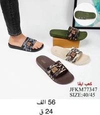 سليبر رجالي • سليبر شبابي • قروب واتساب