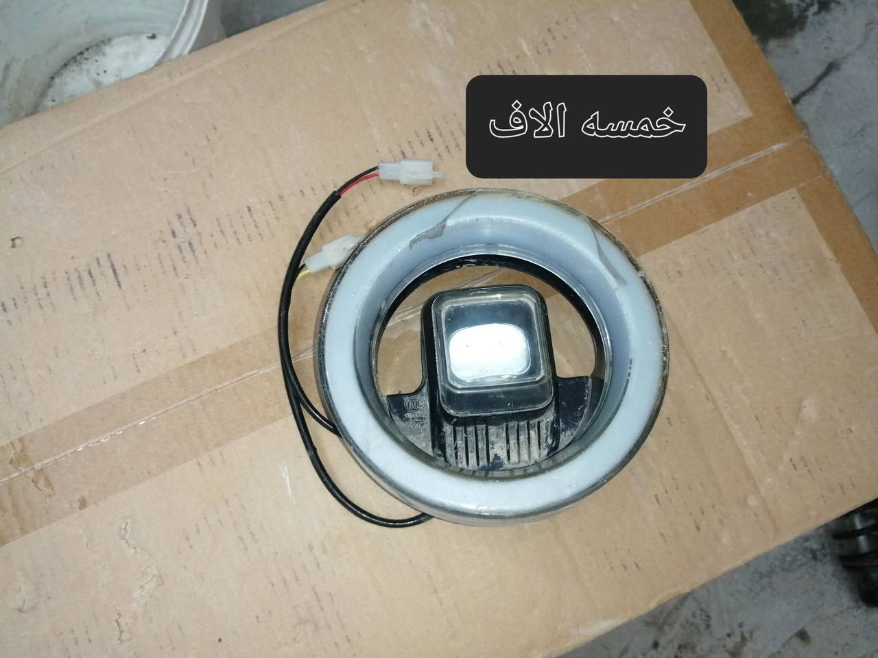 السلام عليكم شباب ذننا غلطان دراجه شحن الشراي خلي يراسلني خاص العنوان الزبير الدراهميه والقرضان بيهن مجال عندك الملف والعقل والسكليتر شرط الشغل***********
