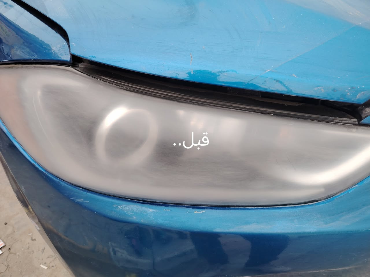 مركز العبادي لعمل وجلي وتأهيل كافه المازدات بمواد المانيه نانو سيراميك مع الضمان العنوان كوت شارع بدره خلف المرور اول محلات على الخدمي اتصل على ***********
