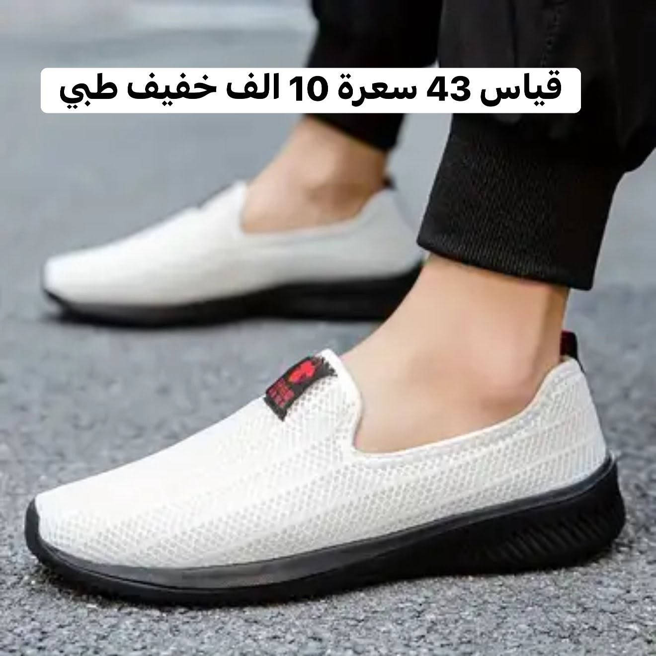 احذية رجاليه امزون ..توصيل كل المحافظات 5 الف


**إذا كنت صاحب هذا الإعلان وتريد حذفه لأي سبب، رجاءا أرسل رسالة إلى الدعم الفني**