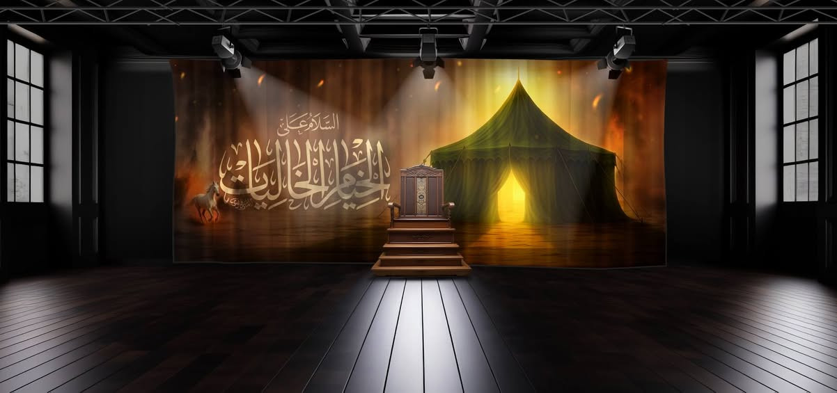 تصاميم خلفيات عاشوراء (خلفية منبر)
مناسبة لاحياء ليالي محرم
بأسعار مخفضه
لشراء ملف التصميم التواصل واتساب
***********
