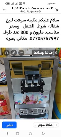 بصره • إلكترونيات • متفرقات