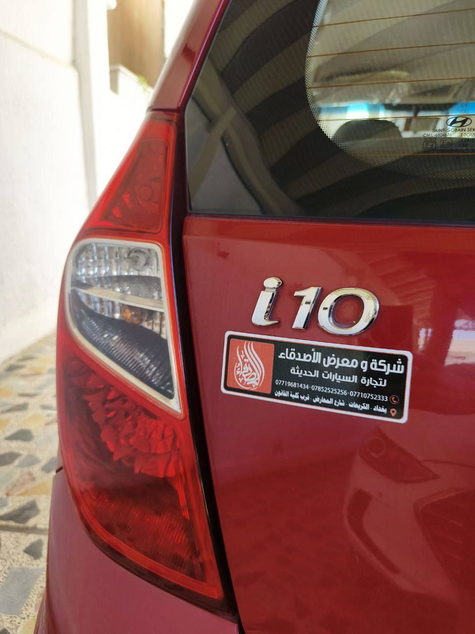 جديدة 2015 هونداي كوري خليجي 
ماشيه, 61 بغداد الكراده ***********
أو تواصل خاص سعر ماكتبه لأن جماعه بكيفهم يقيمون؟؟
