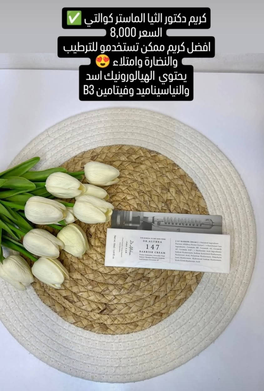 كل ماهو جديد وحصري تجدونة لدى كوزمتك ومكتبة مكتبة المصطفى  ✅️
مقبلين على الصيف والبشرة تحتاج عناية صحيحة 😍
عناية كاملة متكاملة عصارات سيرومات كريمات وواقي شمس
منتجات أصلية وغنية عن التعريف شرط أصليات والكوبي ماستر  ✅️

عنوانة // قرب الممرضة أم رحمة 
كوزمتك ومكتبة المصطفى ☂️✏️


**إذا كنت صاحب هذا الإعلان وتريد حذفه لأي سبب، رجاءا أرسل رسالة إلى الدعم الفني**